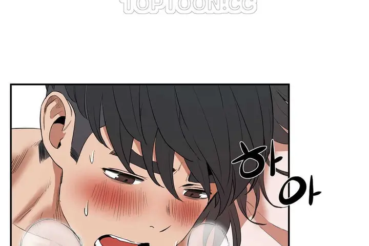 漫画《性教育》第11话第100张图
