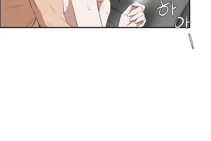 漫画《性教育》第11话第128张图