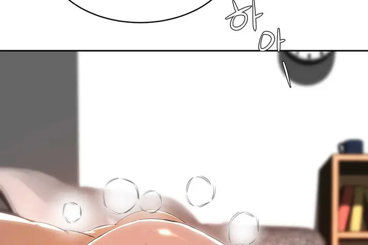 漫画《性教育》第11话第134张图
