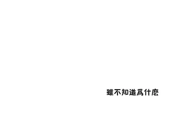 漫画《性教育》第11话第143张图