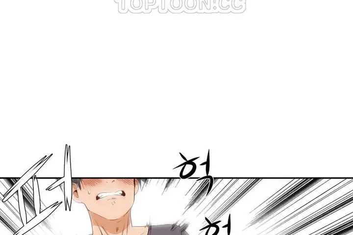 漫画《性教育》第11话第58张图