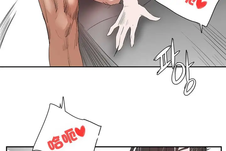 漫画《性教育》第11话第96张图