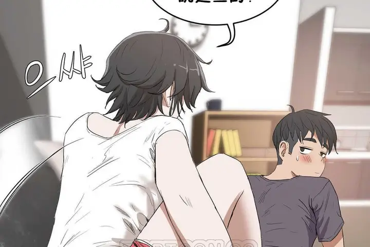 漫画《性教育》第12话第105张图