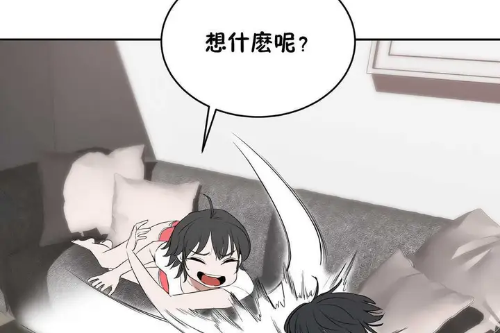 漫画《性教育》第12话第125张图