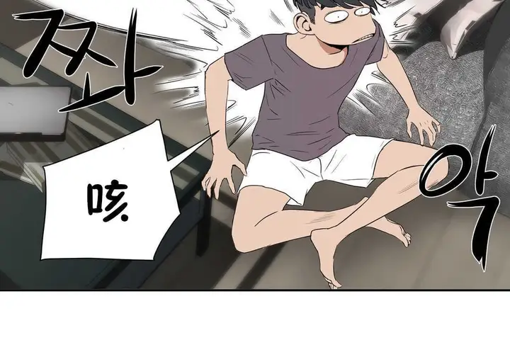 漫画《性教育》第12话第126张图