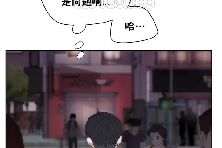漫画《性教育》第12话第148张图