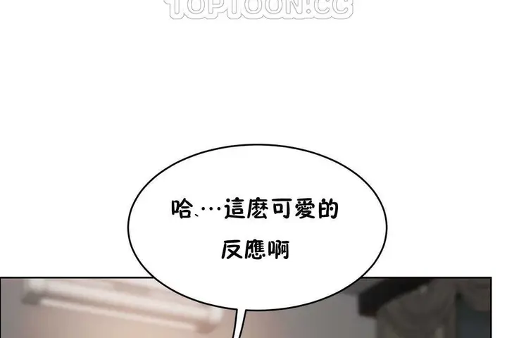 漫画《性教育》第12话第172张图