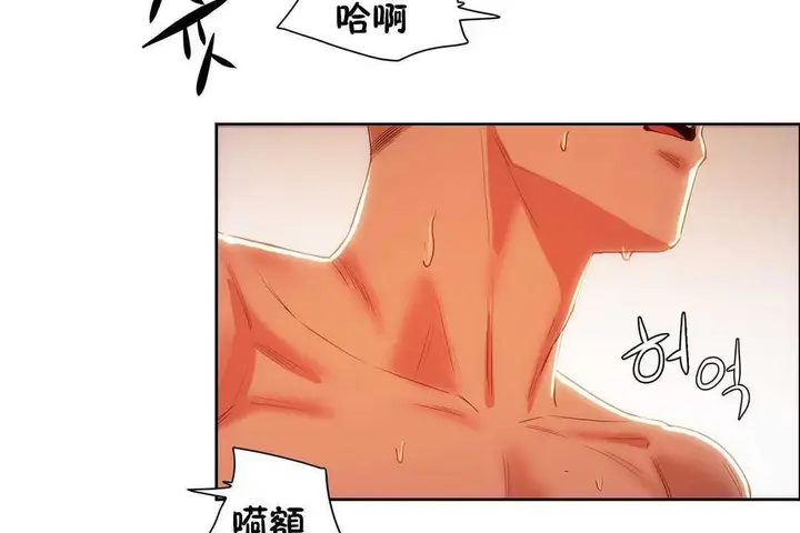 漫画《性教育》第12话第187张图