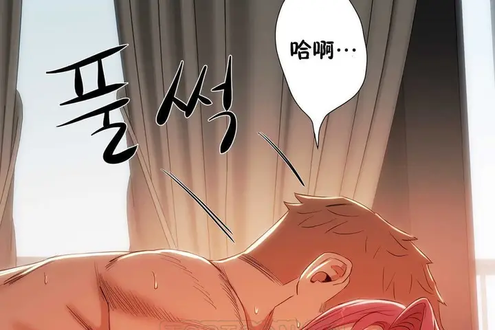 漫画《性教育》第12话第189张图