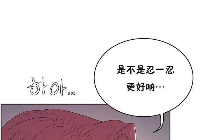 漫画《性教育》第12话第215张图