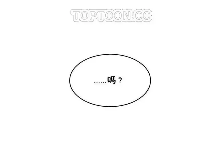 漫画《性教育》第12话第222张图