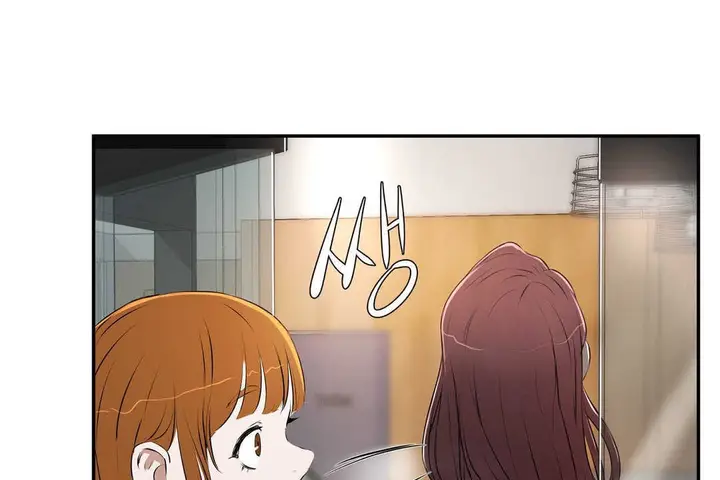 漫画《性教育》第12话第30张图