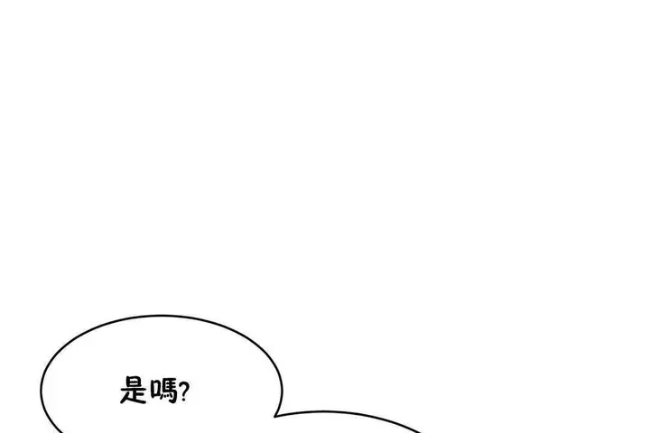 漫画《性教育》第12话第83张图