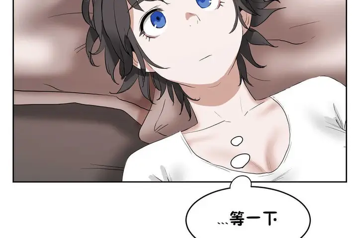 漫画《性教育》第12话第85张图
