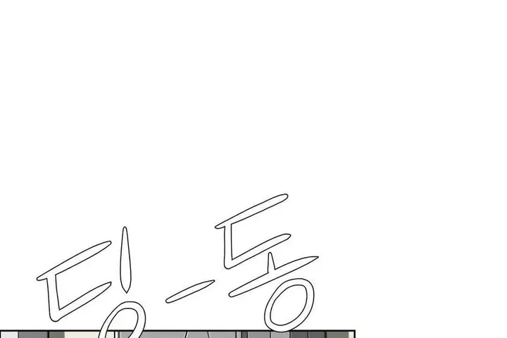 漫画《性教育》第13话第107张图