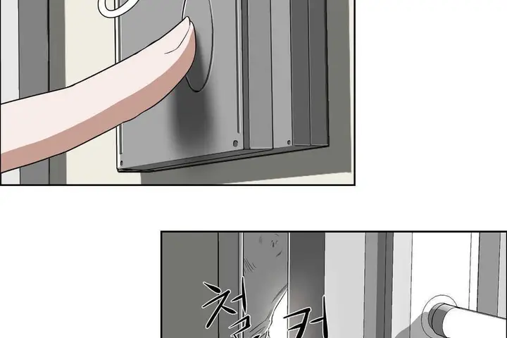 漫画《性教育》第13话第108张图