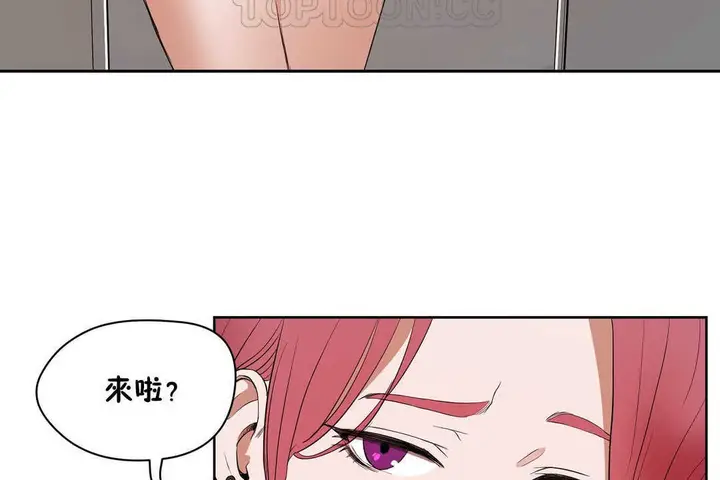 漫画《性教育》第13话第112张图