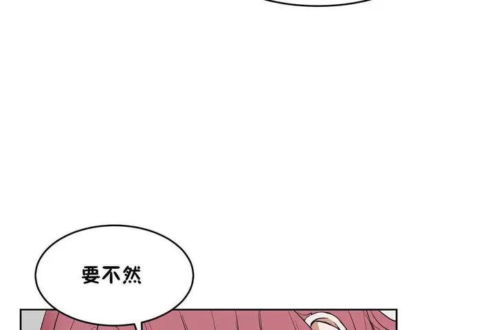 漫画《性教育》第13话第134张图