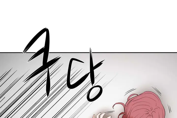 漫画《性教育》第13话第144张图
