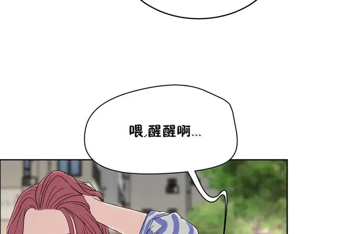 漫画《性教育》第13话第37张图