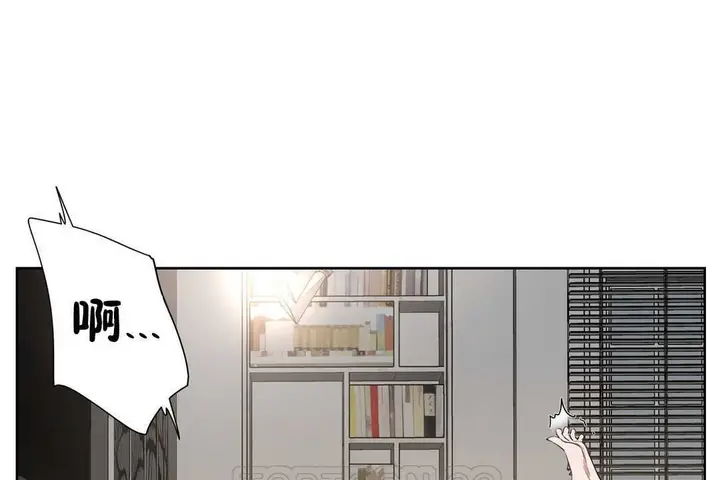 漫画《性教育》第13话第63张图