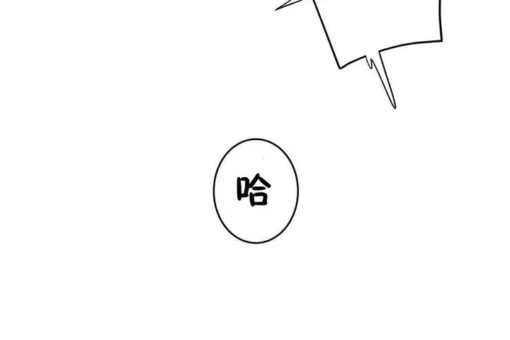 漫画《性教育》第13话第74张图