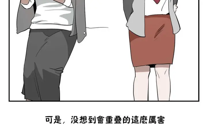 漫画《性教育》第14话第131张图