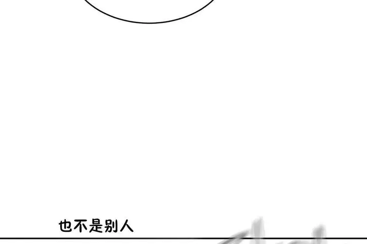 漫画《性教育》第14话第19张图