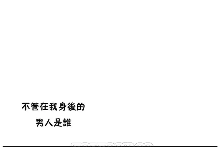 漫画《性教育》第14话第33张图