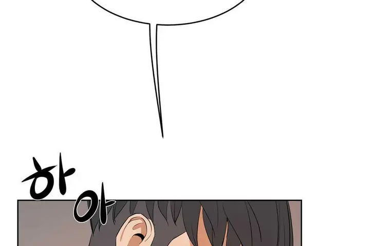 漫画《性教育》第14话第5张图