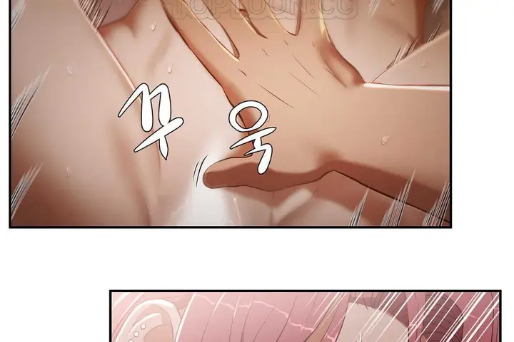漫画《性教育》第14话第52张图