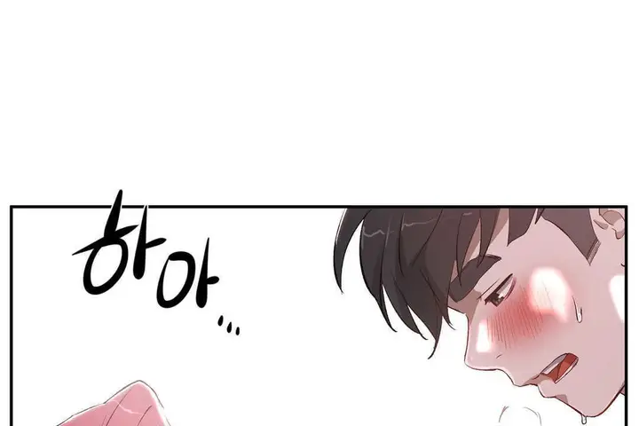 漫画《性教育》第14话第73张图