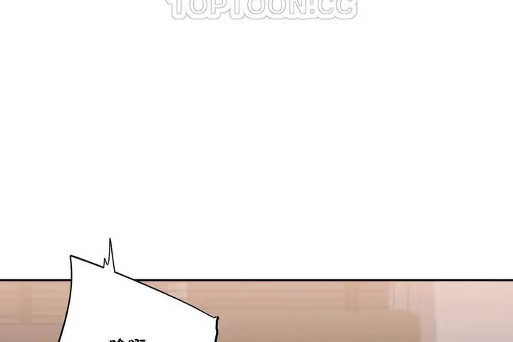 漫画《性教育》第15话第136张图