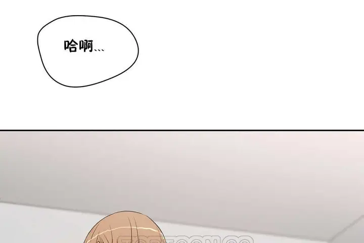 漫画《性教育》第15话第153张图
