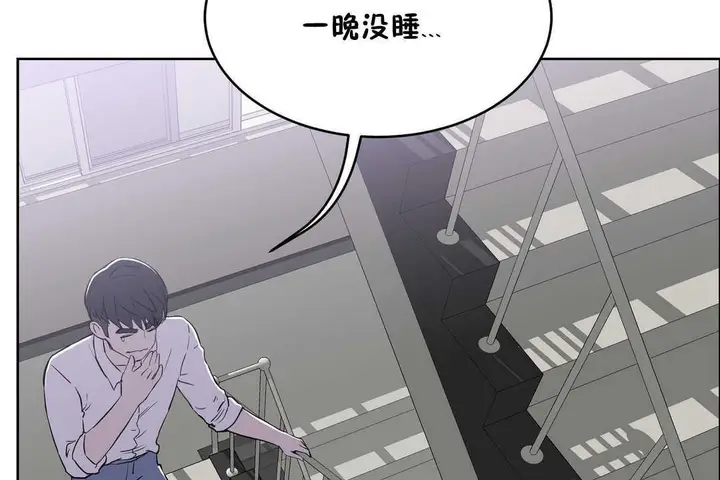 漫画《性教育》第15话第170张图