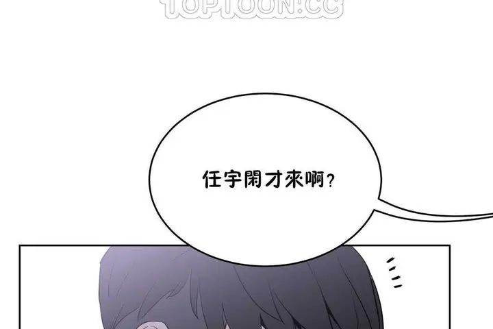 漫画《性教育》第15话第172张图