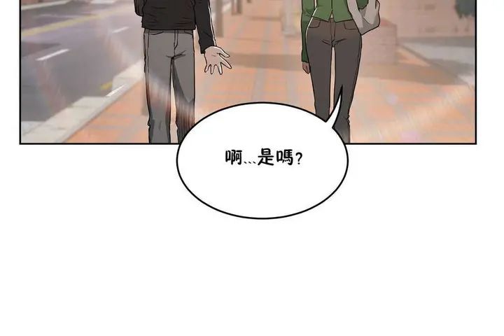 漫画《性教育》第15话第24张图