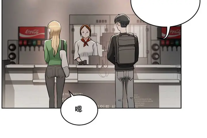 漫画《性教育》第15话第31张图