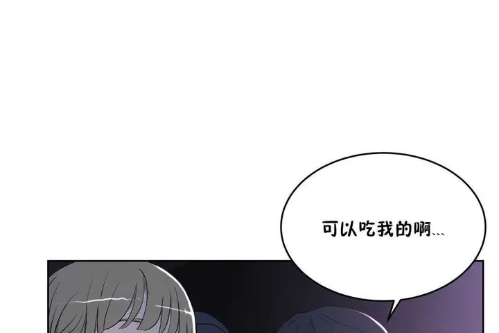 漫画《性教育》第15话第32张图