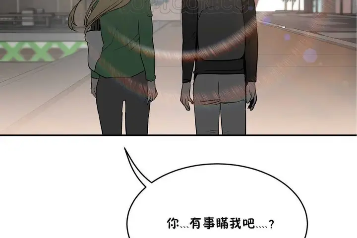 漫画《性教育》第15话第4张图