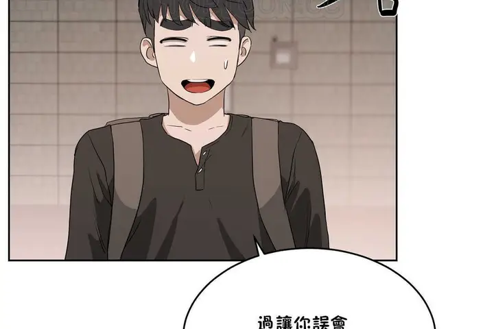 漫画《性教育》第15话第70张图