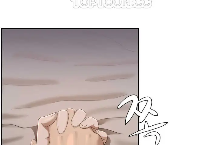 漫画《性教育》第15话第88张图