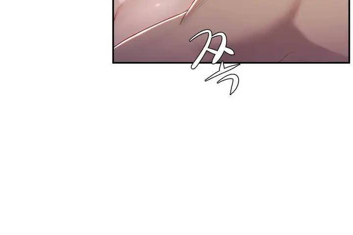 漫画《性教育》第15话第91张图