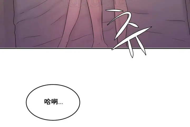 漫画《性教育》第15话第94张图
