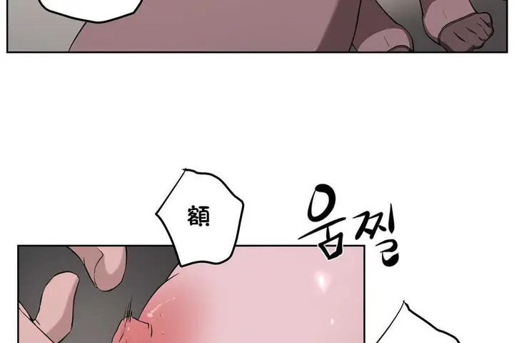 漫画《性教育》第16话第103张图