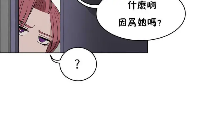 漫画《性教育》第16话第175张图