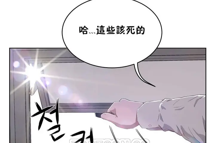 漫画《性教育》第16话第183张图