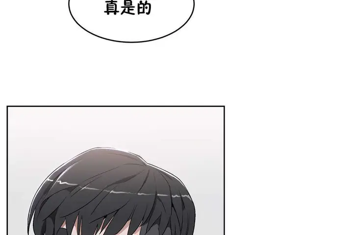 漫画《性教育》第16话第19张图