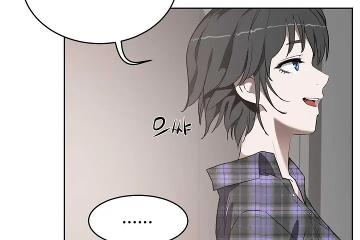 漫画《性教育》第16话第25张图