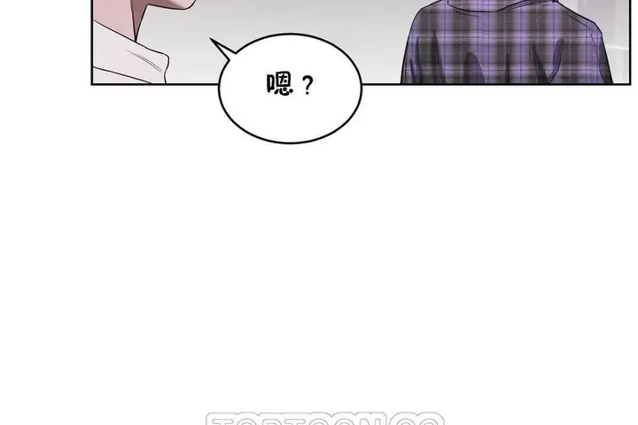 漫画《性教育》第16话第39张图